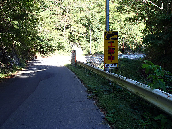 この坂を津波が駆け上がってきた